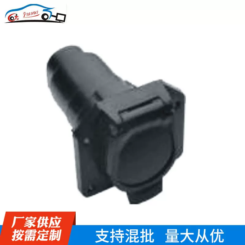 跨境 生产汽车连接器配件 美式拖车电源插头插座 拖车连接器