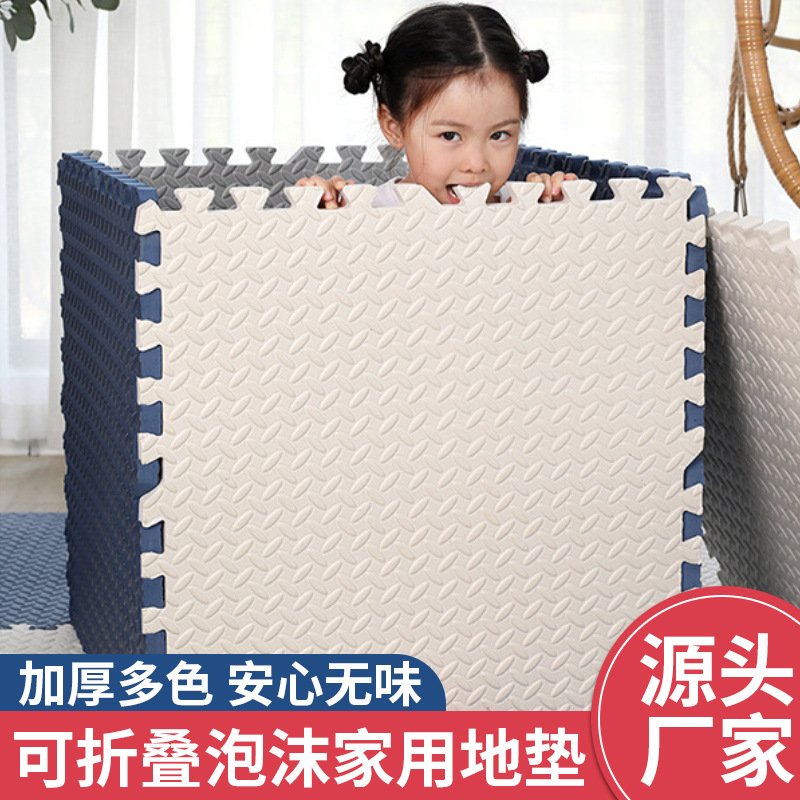 儿童爬行垫家用卧室榻榻米铺地板垫子婴儿宝宝爬爬垫拼接泡沫地垫