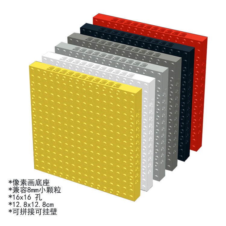 16*16 작은 입자 픽셀 그림 모자이크 기초 65083 벽에 매달릴 수 있습니다 8MM 빌딩 블록 기본 모자이크 그림