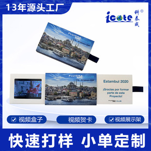 2.4��LCD��ҕ�l�R����˾����c�YƷٛ�����w���R����Ƭ�R��