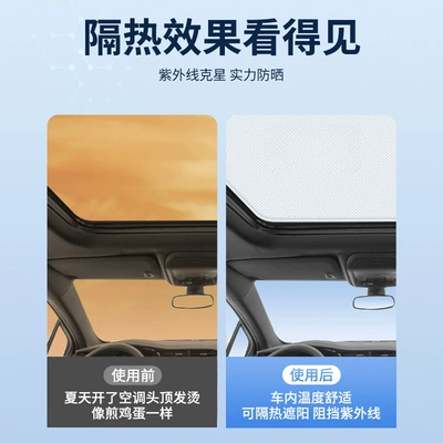 Insulation Sun Protection Privacy — Car curtains