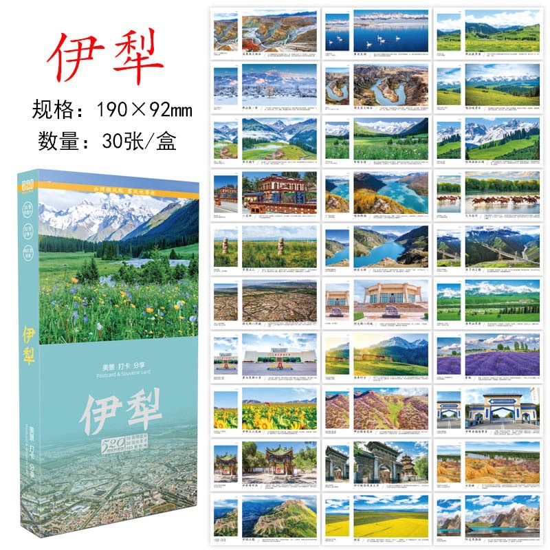 Phong cảnh đẹp & Chia sẻ điểm đến: Yili