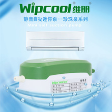 新品超静音高扬尘天花机风管机自动空调排水泵 空调排水泵