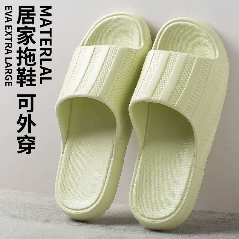 샌들 오리 그린을 만나보세요