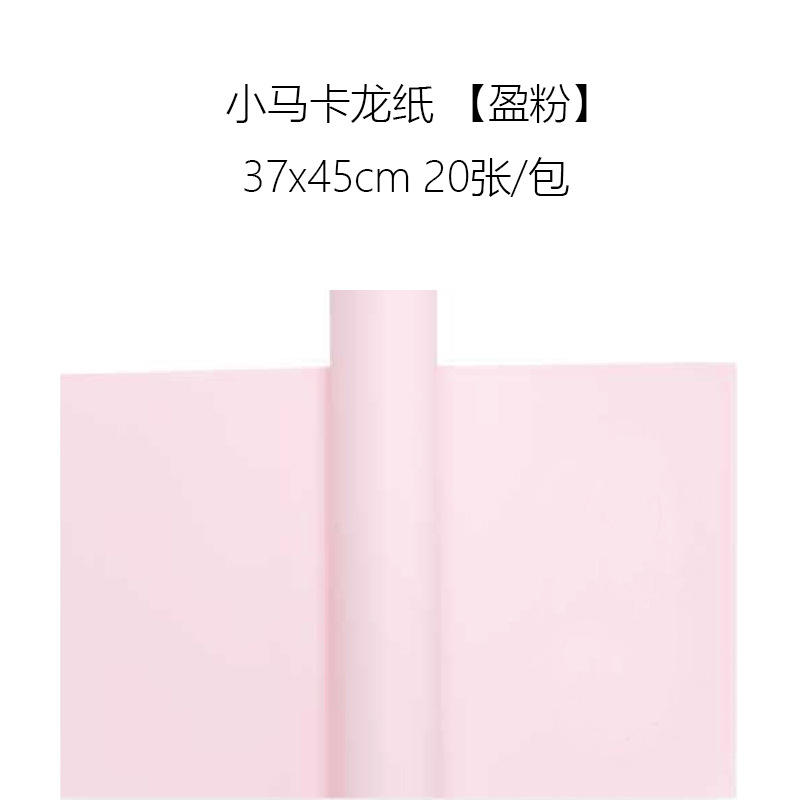 Papel de Empaque Estilo Coreano para Flores de Papel OPP Impermeable para Manualidades DIY