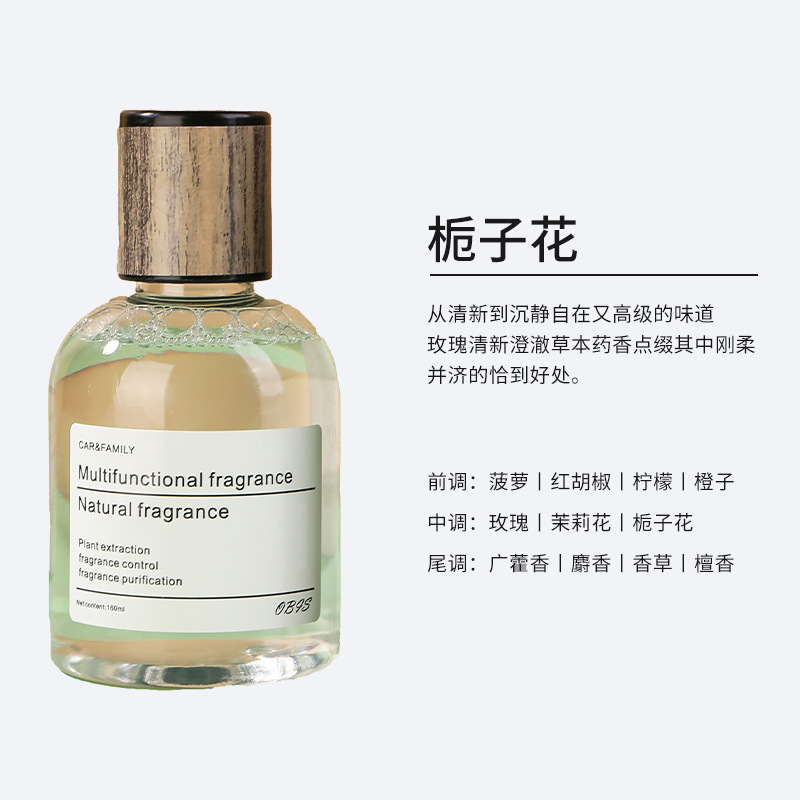 时光车载香薰轻奢香氛香水摆件男士专用持久淡香汽车香薰内饰用品|undefined