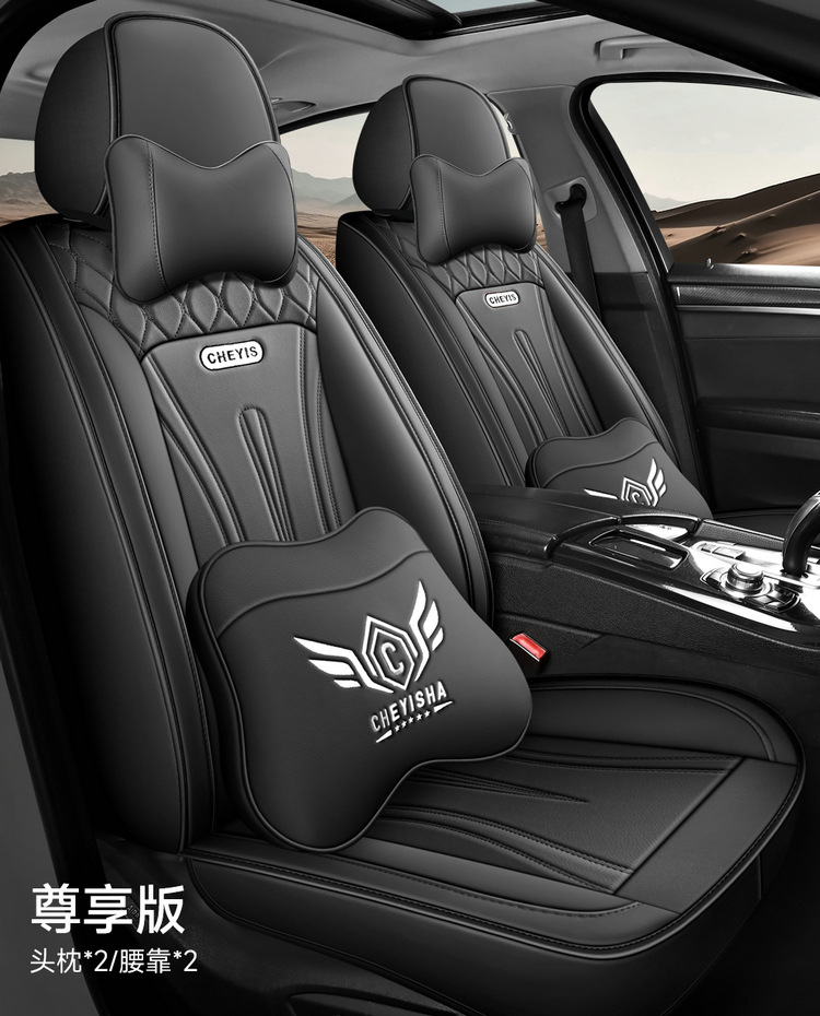 25 Years Car Seat Cover New All-Inclusive Full Leather Business Car Seat Cushion Four-Season Universal Seat Cover Wholesale