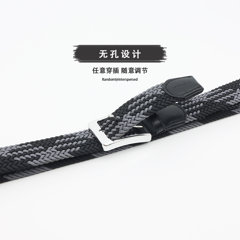 Men's cloth casual universal elastic woven sports belt