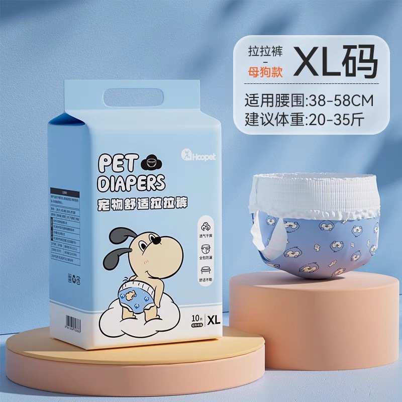 Perro fisiológico pantalones pañales hembra perro tía toalla hembra perro artefacto mascota período menstrual Teddy pañal pull-up Pants