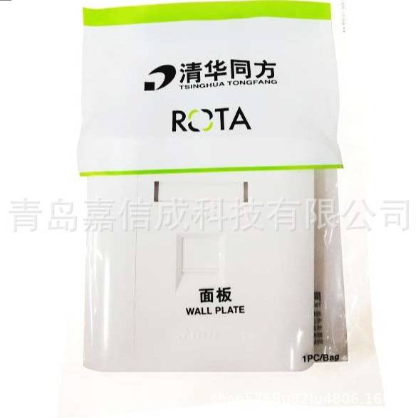 原装清华同方86型单口面板CF8601-H信息模块插座面板带弹簧门