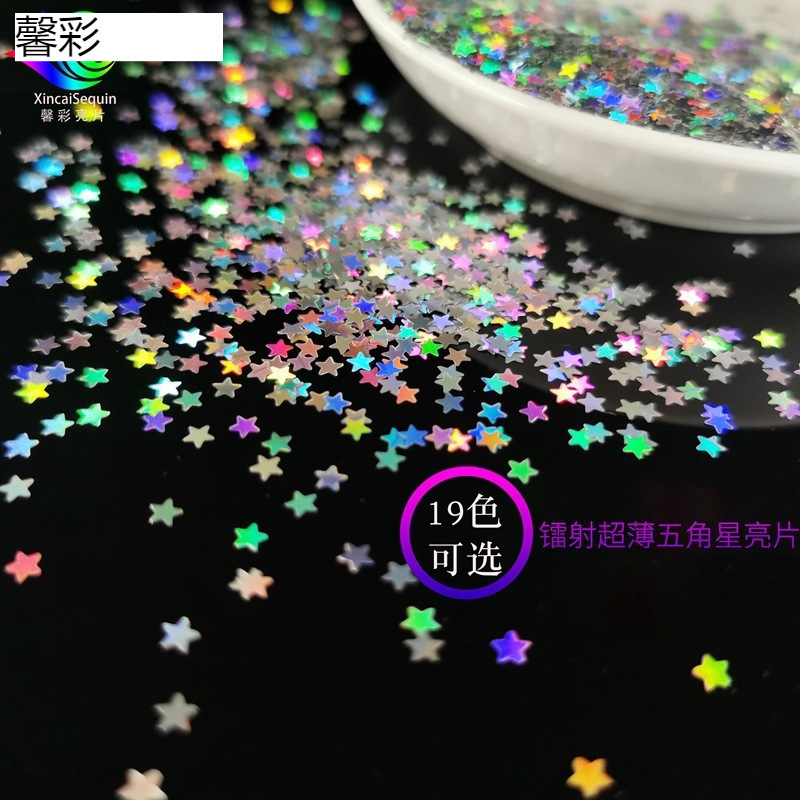 工厂直销跨境专供美甲五角星亮片镭射幻彩彩星星杯子填充金箔
