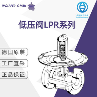 Woelpper/IDAG �͉��yLPRϵ�� ��ԭ�b