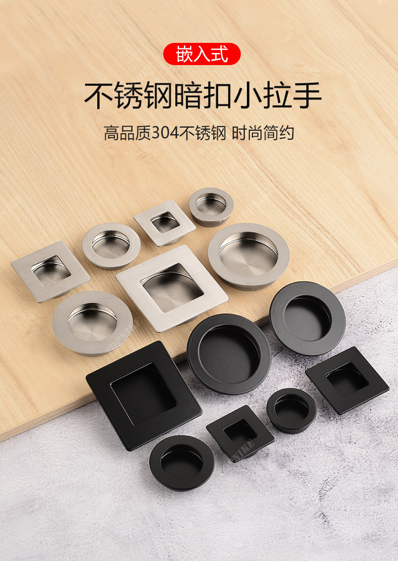 24不锈钢嵌入式拉手详情页790_01.jpg