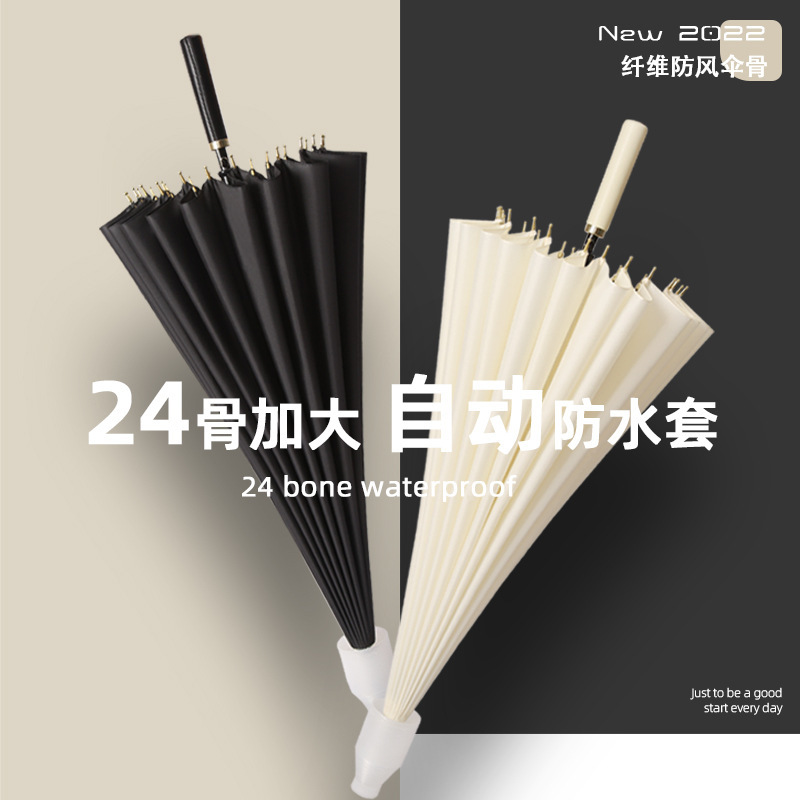 24-Rib Waterproof Umbrella for Men, Double Automatic Large Car-Mounted Long-Handle Umbrella for Women, Storm-Specific Color Matching Straight Pole 24-Rib Waterproof Umbrella for Men, Double Automatic Large Car-Mounted Long-Handle Umbrella for Women, Storm-Specific Color Matching Straight Pole