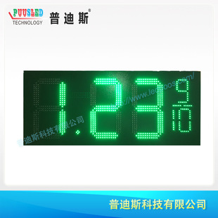 ��������վ��̖LED�̓r�� �����̓r��LED ����led���փr����