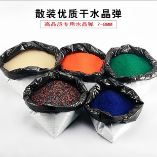 7-8mmˮ��ɢ�b/��ˮ������ˮ��ˮ����9-11-13mm/���R�d�羳���uͨ