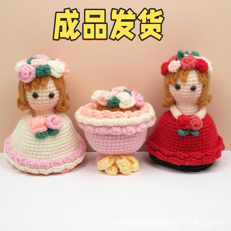 Handmade Woolen Knitted Bouquet Transformed into Bridal Flower Hand-Held Pendant Finished Ornaments Girlfriend Valentine's Day Gift Doll