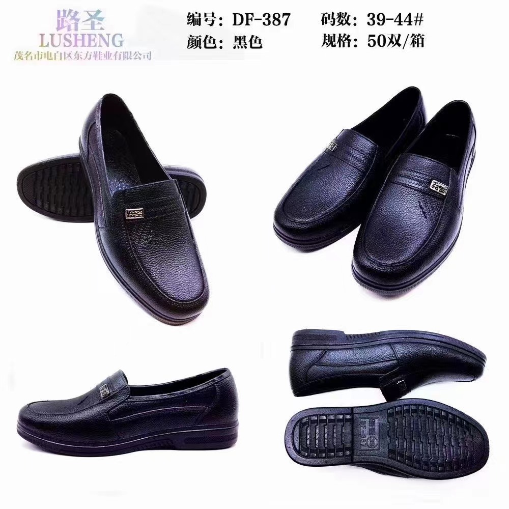 微信图片_20221117161358