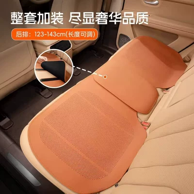 Cooling Pad for – Mercedes-Benz Seat cushion, seat cover