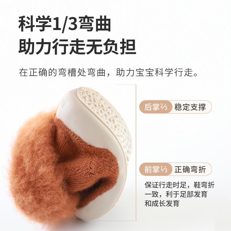 Calcetines infantiles otoño-invierno grueso y calcetines cálidas con calcetines de piso para bebés calcetines de calcetines de calcetines