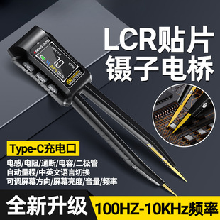 ����늘����LCR���늸�����l��Ԫ�����NƬ�yԇ�x�߾����f�ñ�