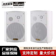 6.5インチ有線会議壁掛け音響40w大電力屋内外教室会議室公共放送スピーカー