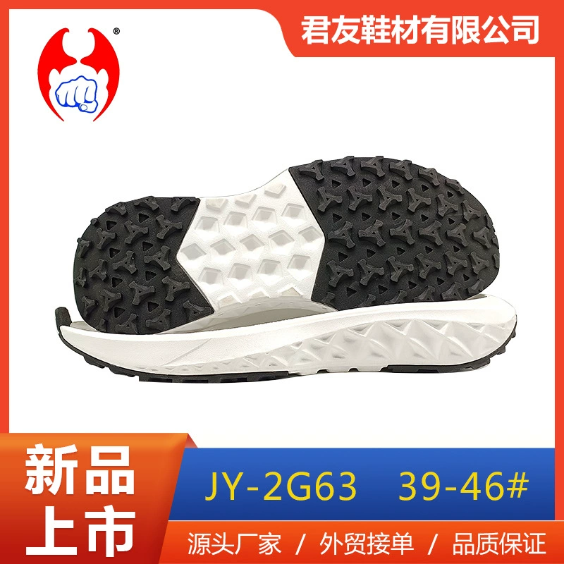 Материал для обуви Фабрика оптом eva Европейский стандарт резиновая подошва без запаха спорт на открытом воздухе Альпинизм бег плюс размер подошва Нескользящая