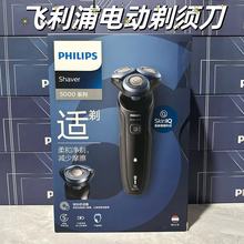 �����ֵ綯���뵶�ٷ���ƷS5066ȫ��ˮϴ���뵶���ʽ�κ�������