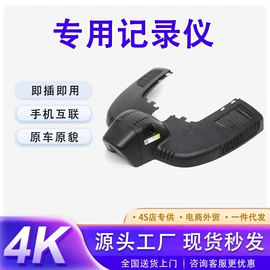 行车记录仪;车载摄像头;倒车雷达