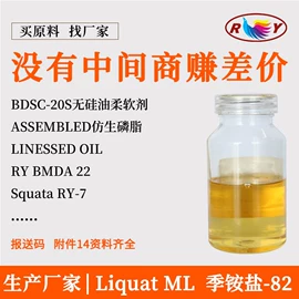 洗涤剂;乳化剂;其他生物化工