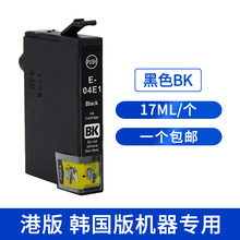 2P80兼容爱普生XP-2101墨盒 XP-4101 WF-2851 WF-2831打印机墨盒E