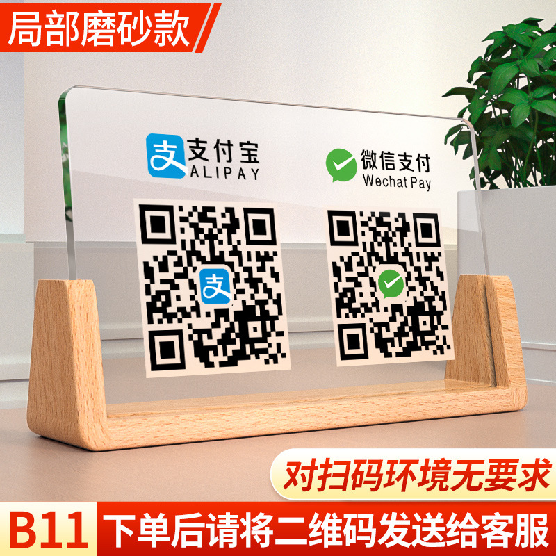 [점주 추천] 부분 반투명 B11 더블 사이즈-21x13cm