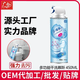 清洗/养护剂;空调清洁剂;鞋袜除臭剂