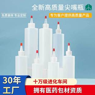 �A�Z���ϼ���ƿ�ӷ��b͸��hdpe�c�z�D��ƿ��ī����{ɫƿ����