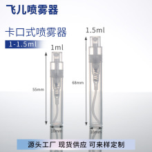 ������ˮ���bԇ��ƿ͸������С�Ӈ��Fƿ�ȿ�ֱ��1ml/1.5mlС����