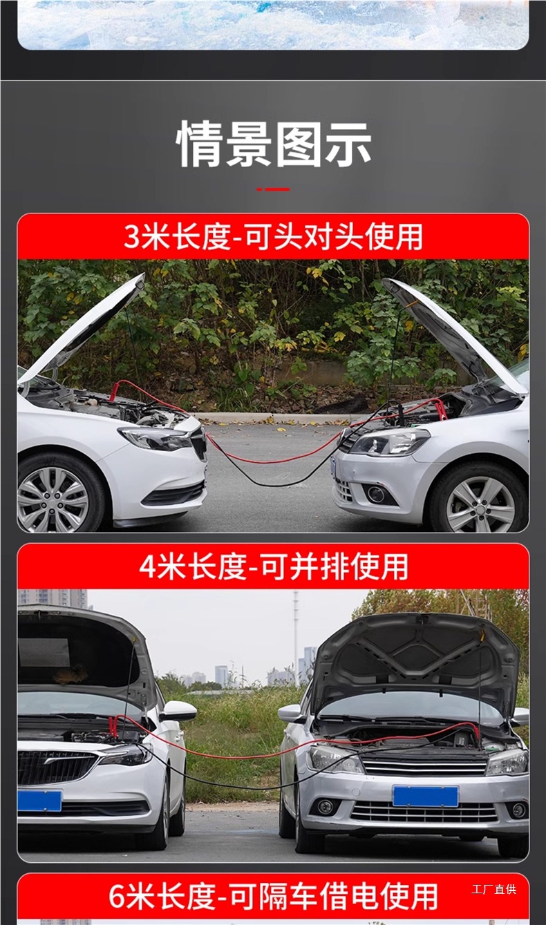 Car Jump Starter Battery Clamps, Power Connection Cables, Pure Copper Wire, Powerful Copper Wire for Starting, Huopeihui