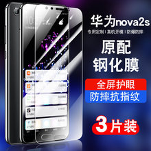 �m���A��nova2s䓻�Ĥȫ����ˤ���{���o�۲���hwl-Tl00�NĤ�����A