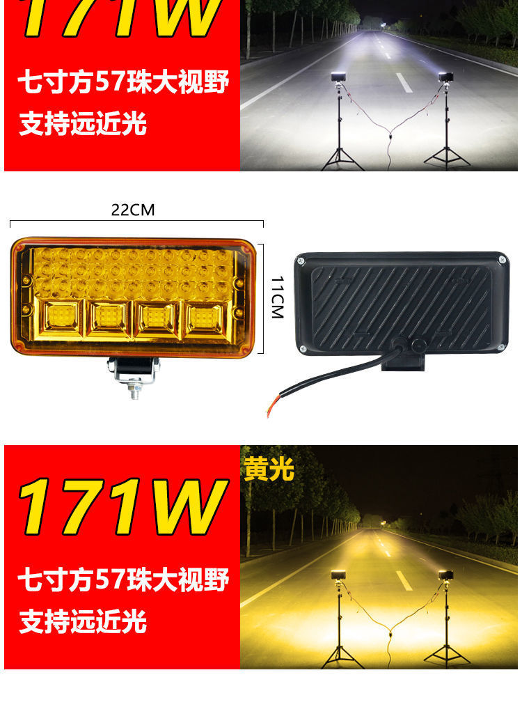Car led headlight 12V24V truck spotlight super bright off-road vehicle retrofit light engineering car light motorcycle tram light