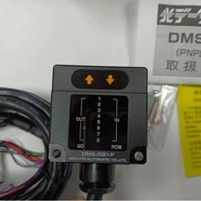 日本HOKUYO北阳 光通讯传感器 DMS-GB1-P