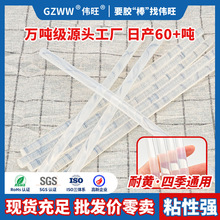 ���l7mm�ֹ���ճ͸�������z���z�l 11mm���ۘ��íh�����������z��