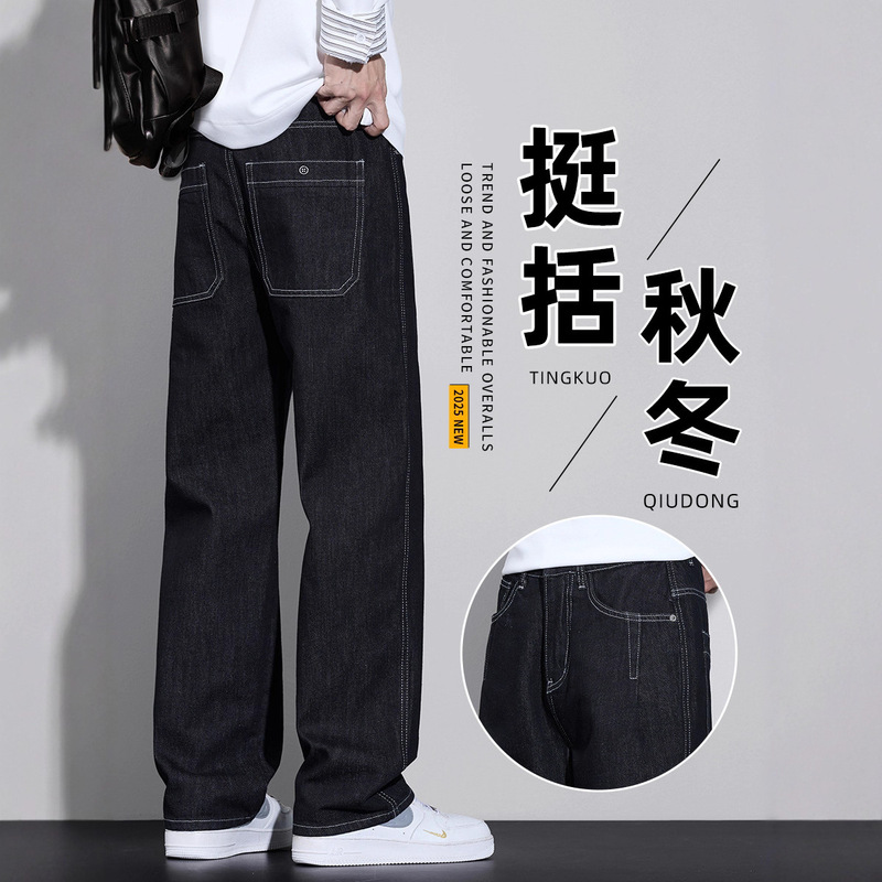 Spring and Autumn Black Jeans for Men, Straight Loose Fit, Original Color, Wide-Leg Casual Long Pants, 2026 New High Street Fashion Spring and Autumn Black Jeans for Men, Straight Loose Fit, Original Color, Wide-Leg Casual Long Pants, 2026 New High Street Fashion
