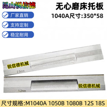 1040�o��ĥ���а�MT1040A�o��ĥ���ͨĥ������L�u䓺Ͻ𵶰���