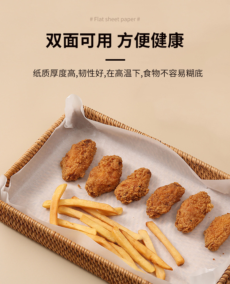 平张纸_05.jpg