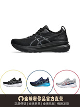 �\��ЬGel-Kayano31֧�ε͎��R�����L���ܲ�Ь��Ů���R�������]