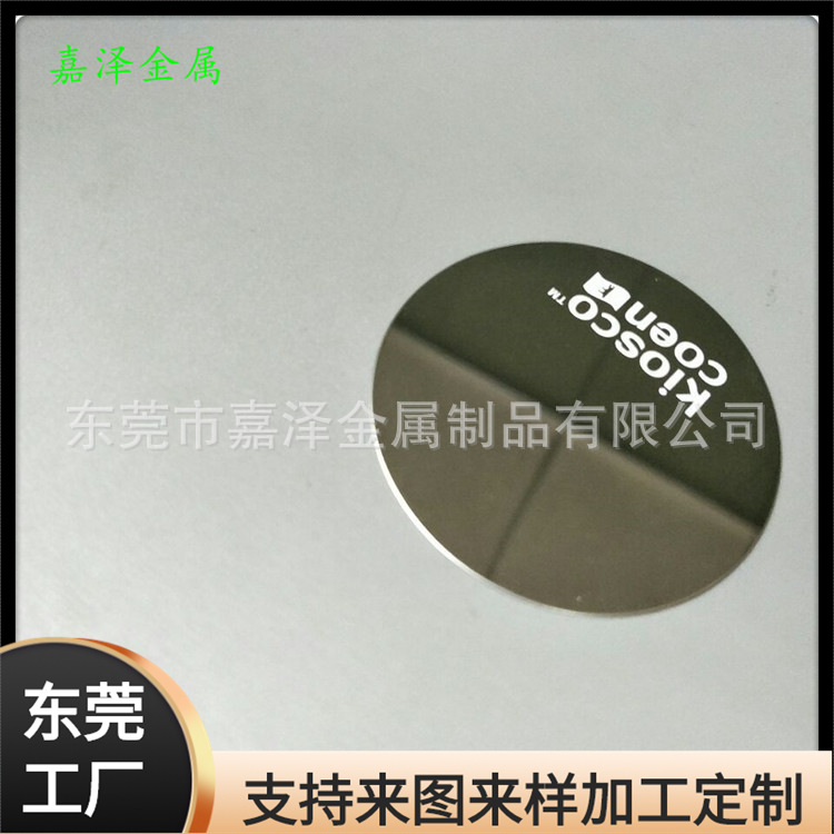 工厂加工 不锈钢激光背景圆标牌 酒店房间指示牌