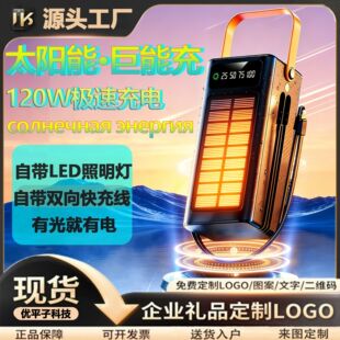 power bank̫��ܳ�늌��������100000��������������y�Ƅ��Դ