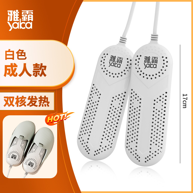 성인용 일반모델(건조,항균)