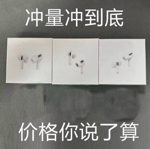 Headphones, bluetooth, pro2, 3/4/5/6
