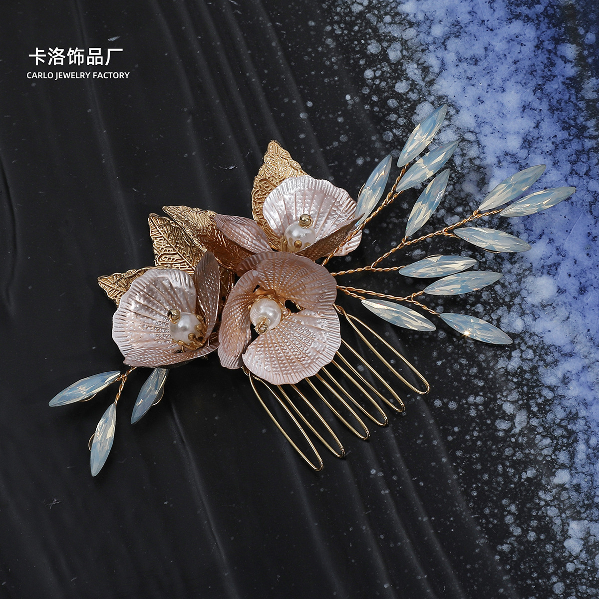 古風漢服髮飾氣質新娘頭飾手工編織合金水鑽插梳時尚花朵發梳批發