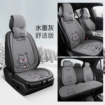 Wool pad – Seat Cushion Non-Slip Wear-Resistant Short - gray-milk-tea-bear-plush-nine-piece-set